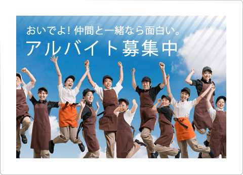 �����Ǥ衪��֤Ȱ��ʤ����򤤡�����Х����罸��