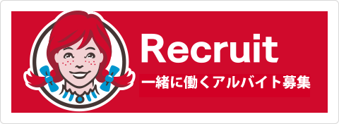 First Kitchen Recruit ����Ư�����롼�罸