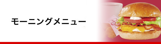 �⡼�˥󥰥�˥塼